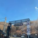 화난덕