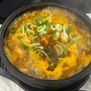 [전남/여수 내조국국밥 관문점] 모듬국밥, 얼큰해장국과 함께 하는 음주생활(with 소주)