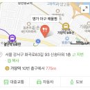 명가아구해물찜 이미지