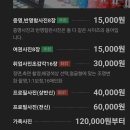 초능력사진관 이미지
