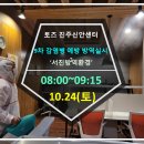 서진방역환경 이미지