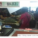 훼미리떡집