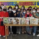 업사이클링 환경교육지도사 자격 과정 이미지