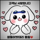 현대자동차써비스동읍점 | 창원밧데리 그랜조저 HG 자동차배터리 방전 동읍 무료 출장 교체 후기