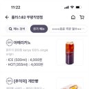 플러스82부평