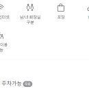 시온텐동 이미지