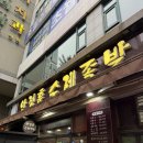 안정훈수제족발 네이버블로그
