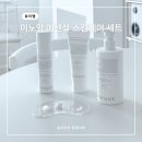 유아요 | 유아고보습크림 이노앙 샴푸 로션 크림 세트 후기