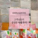 위례해오름한의원 이미지