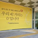 울산북구장애인복지관 | 울산북구장애인복지관 &#39;카페-잇다&#39;