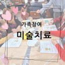 실버웰노인건강센터 | 안나노인건강센터 가족참여 해바라기 패브릭 달력 부산 치매예방 노인 미술치료 수업 후기