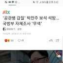 도신PC 이미지