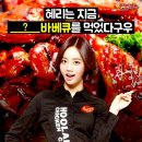 훌랄라 이미지