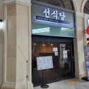 월선식당 이미지