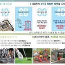 강정 아이힐스(구,STX) 132세대 4월 일반분양전 조합원 일부세대 양도/양수 접수 이미지