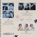 뮤지컬 &lt;이매지너리&gt; 후기/기본정보/객석 시야