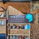 지오아라 이미지