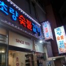 혜정머리방 이미지