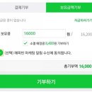 원종지역아동센터 이미지