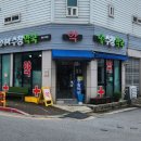 안동중앙약국 이미지