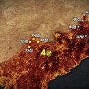 여진족 - 김포시 | 여진족