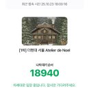 필레오트윈파크2동 | 25.10(4)