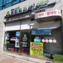 크린토피아 포천시청점 이미지