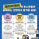 비엔비기획