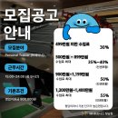 (청담점)MN휘트니스에서 트레이너샘 구인합니다(인수인계15명이상) 이미지