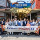 신월3동 골목시장 이미지