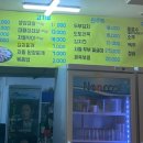 엄마밥집솥뚜껑 이미지
