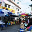 송우5일장 이미지