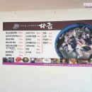 다금식당 이미지