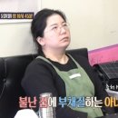 부부초밥 이미지