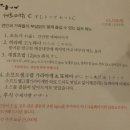 스시토푸