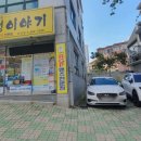 안경이야기안민점 이미지