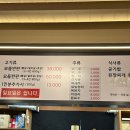못난돼지뽈사랑 이미지