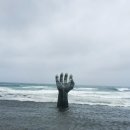 폭풍우가 몰아치는 | 포항시 남구 호미곶면 - 상생의손