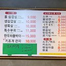 미우지돈제작소