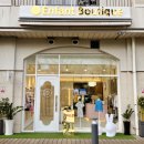 [울산 아동 명품 의류] 센트럴 자이에 위치한 &#34;앙팡 부티크&#34;