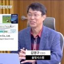 솔빛정보통신 이미지