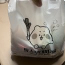 땅스부대찌개 포승점 이미지