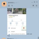 로미하우스 민박 이미지