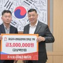 주식회사 에스에이치 특급뉴스