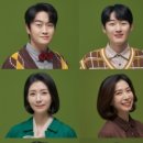 뮤지컬 <렛미플라이> 이미지