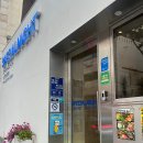 스페샬나잇트두암점