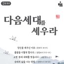 벧엘교회 이미지