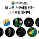월간에디션 | 추석 선물 고민 끝! 부모님 선물 갤럭시 워치6 골프에디션 후기