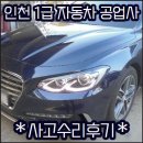 (주)1급안전공업사 이미지