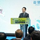 동부권 이미지